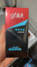 高夫恒时水润保湿强润霜50g 补水锁水长效保湿男士面部护肤面霜 实拍图