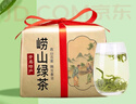 渔村青岛崂山绿茶浓香型500g袋装2025新茶正宗高山云雾豌豆香耐泡茶叶 实拍图