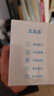 亚美嘉屏幕清洁湿巾手机镜头屏幕清洁布笔记本电脑液晶电视显示器屏幕清洁剂一次性大屏幕清洁专用无纺布 实拍图