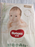 好奇（Huggies）心钻装小森林纸尿裤L40片(9-14kg)大号尿不湿透气夏季超薄 实拍图