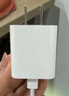 小米（MI） 小米Type-C充电器快充版 20W 充电头 插头 适用红米9苹果iphone14安卓等 白色(单头) 实拍图