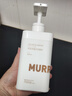 沫芮  MURRAYLE沫芮多肽角蛋白洗发水去屑止痒控油蓬松洗头膏留香洗发露550ml 实拍图