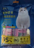 味当家猫零食猫条12支*15g成猫幼猫咪零食湿粮罐头3种混合口味0谷0诱0淀 实拍图