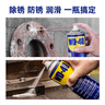WD-40多用途金属养护剂/除锈油/机械防锈润滑剂/除湿/消除异响/螺栓松动剂 型号：86500 500ml 1瓶 实拍图