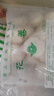 金城食品 花卷960g 24只 家庭装 早餐 广式早茶点心 速冻食品 面点主食 实拍图