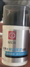 大宝男士焕活保湿凝露50g sod蜜男士护肤品乳液面霜清爽不粘腻 实拍图