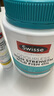Swisse斯维诗 维生素C+锌泡腾片 巩固自护力 成人运动营养 草莓味 20片 实拍图