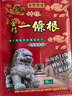 神根金门一条根精油膏药贴布中国台湾原装金牌筋骨膝盖肩周 龙牌20片 实拍图
