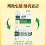 怡宝 饮用水 纯净水2.08L*8瓶 量贩装 实拍图