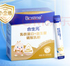 合生元（BIOSTIME）乳铁蛋白+益生菌儿童调制乳粉免疫球蛋白+益生元+LPN 【小金盾HMO款】30袋*1盒 实拍图