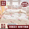 无印良品四件套旅行一次性床单被套罩枕套加厚酒店床上用品双人款-郁金香 实拍图