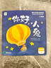 学而思 摩比汉语分级阅读萌芽篇 新升级点读版 3-6岁幼小衔接识字书幼儿启蒙分级读物 1000+分钟数字资源配套 实拍图