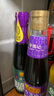 李锦记 纯香芝麻油410ml【一级】100%芝麻香油 营养好油 火锅油碟凉拌 实拍图