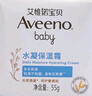 艾惟诺（Aveeno）艾维诺婴儿夏季面霜 燕麦精华晒后舒缓儿童保湿水凝保湿面霜55g 实拍图