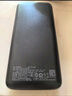 品胜【3C认证】22.5W超级快充20000mAh大容量充电宝可上飞机高铁便携移动电源适用苹果16小米华为黑 实拍图