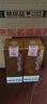 茅台（MOUTAI）24/25年随机 飞天 酱香型白酒 53度 500ml*2 双瓶装【原箱直供】 实拍图