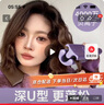 扬子蛋卷卷发棒32mm负离子蛋蛋卷发棒女士卷发头发蓬松神器不伤发烫发夹新年礼物 深U32mm/4000W负离子+三挡控温 32mm 实拍图