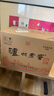 泸州老窖 六年窖头曲 浓香型白酒 52度500ml*6瓶 整箱装(赠送3个礼品袋) 实拍图