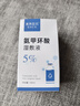 ZiBeak5%氨甲环酸精华液 传明酸湿敷液凝血酸提亮肤色暗沉补水保湿 实拍图