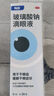 【原研进口】海露玻璃酸钠滴眼液 德国原装进口眼药水疲劳眼干眼涩视力模糊人工泪液隐形直滴10ml/盒 实拍图