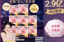 高洁丝【宁艺卓同款】软心夜安裤L号48条适合100-140斤轻薄裤型卫生巾 实拍图