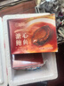 江船长溏心鲍鱼 熬制5头大鲍鱼 熟食鲍汁捞饭 6粒装480g 加热即食  实拍图