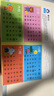 小红花我的第一本数学启蒙贴纸游戏书5-6岁（全6册）数学思维训练书儿童数字粘贴贴画幼儿园益智力开发玩具全脑开发思维逻辑训练贴纸书课外书自主阅读假期读物省钱卡 实拍图