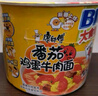 康师傅方便面 大食桶红烧+酸菜+香辣+番茄143g*12 泡面整箱速食组合装 实拍图