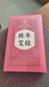同仁堂北京同仁堂艾柱60粒艾条艾灸艾草条艾绒柱棒（适用艾灸盒随身灸） 实拍图