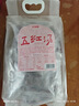杞里香 五红汤料1kg 宁夏红枸杞新疆红枣红皮花生红豆五红汤 原材料 哺乳产后月子餐补女性气五红粥原料 实拍图
