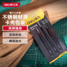 得力（deli）镊子工具套装防静电不锈钢高精密维修小工具厨房拔毛夹子 实拍图