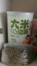 婴享（Genieten）大米手指泡芙谷物圈无添加小麦蛋奶儿童蓬松粗粮谷物休闲零食 42g 实拍图