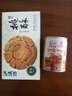 泸溪河原味功夫桃酥120g/盒 南京特产饼干蛋糕点早餐休闲零食 实拍图