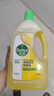 滴露（Dettol）地板清洁剂柠檬2L 拖地瓷砖木地板地砖扫地机器人洗地机去污杀菌 实拍图