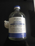 BEAUTY NOTES氨甲环酸湿敷液传明酸精华液5%甘油烟酰胺原液非医用110ml 实拍图