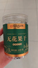 同仁堂（TRT）新疆无花果干200g  天然黄体酮养雌无糖0添加孕妇零食下奶果脯干 实拍图