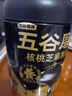 五谷磨房黑芝麻糊米糊低GI核桃芝麻黑豆粉即食速食早餐代餐粉600g 实拍图