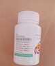 正大九力 九力盐酸氨基葡萄糖片0.75g*30片*2瓶3盒装 氨糖治疗和预防全身所有部位骨关节炎缓解疼痛肿胀180片 实拍图