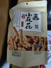卧龙手工小麻花280g甜辣味袋装网红小辫散装批发休闲零食香酥咪 实拍图