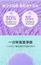 斐珞尔（FOREO）露娜洗脸仪LUNA Play Plus2玩趣增強版电动洁面仪温和清洁洗脸神器送老婆 浪漫粉紫 不可充电 实拍图