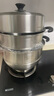 美厨（maxcook）蒸锅 304不锈钢30CM三层蒸锅 加厚复底汤锅燃气电磁炉通用MCZ1168 实拍图