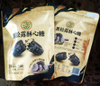 徐福记黑松露酥心糖220g袋装约17颗酥糖儿童糖果休闲食品解馋零食 实拍图