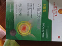 同仁堂网球肘专用膏贴 手肘疼痛关节酸胀肌腱受损抬臂困难肘部型膏药贴 实拍图