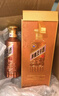 茅台（MOUTAI）王子酒 酱香经典（2.0）酱香型白酒 500ml*1单瓶装  实拍图