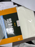 豪艺（HOOYE）A4 70mic塑封膜7丝高清透明塑封机过塑膜文件照片护卡膜220*307mm 实拍图