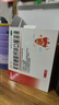澳诺 葡萄糖酸钙锌口服溶液 5ml*180支 葡萄糖酸锌 锌钙特 儿童钙 锌 液体钙 钙片 缺钙锌引起的生长发育迟 钙1-3岁 钙锌口服液 实拍图