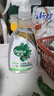 滴露（Dettol）家居厨房清洁除菌喷雾500ml冰箱除菌冰箱清洁剂冰箱除臭剂青苹 晒单实拍图