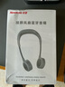 纽曼挂脖风扇蓝牙音箱【清凉舒适出游】无叶居家音乐故事旅游讲解器户外运动骑行音响儿童礼物 象牙白 实拍图