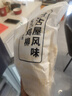 上鲜 名古屋风味无骨鸡柳 2斤/袋 出口级 麦肯油炸鸡柳炸鸡肉清真食品 实拍图