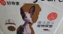 HONEYCARE好命家 好命天生宠物尿垫狗狗尿片8周年纪念系列尿布L码60*90cm 实拍图